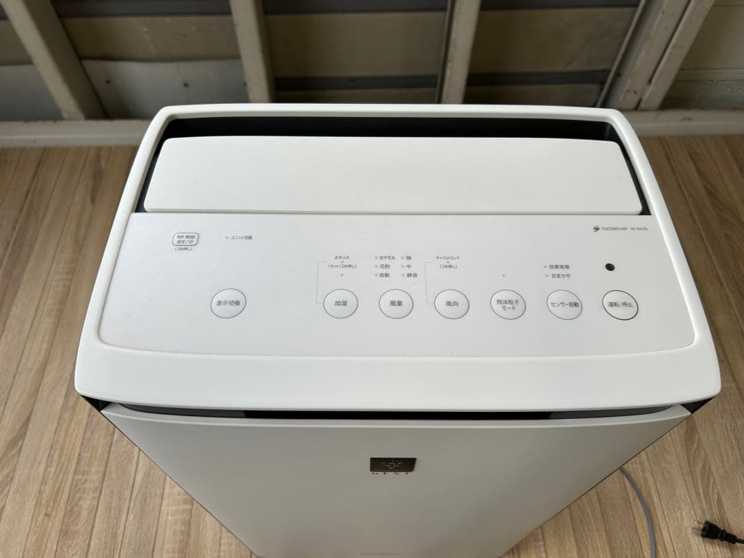 ♦︎⑥SHARP 加湿空気清浄機 KI-SX70プラズマクラスターNEXT