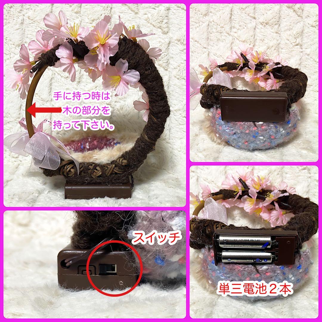 羊毛フェルト。猫。メジロ。お花見。桜
