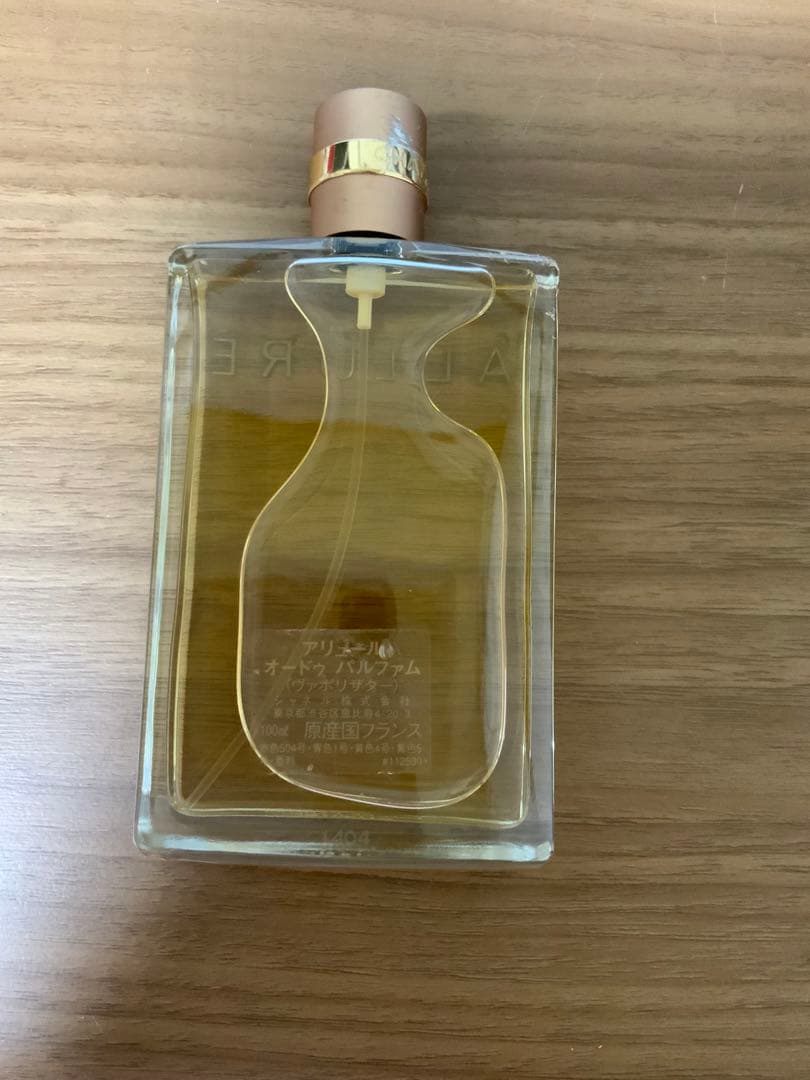 ALLURE アリュール　オードパルファム 100ml