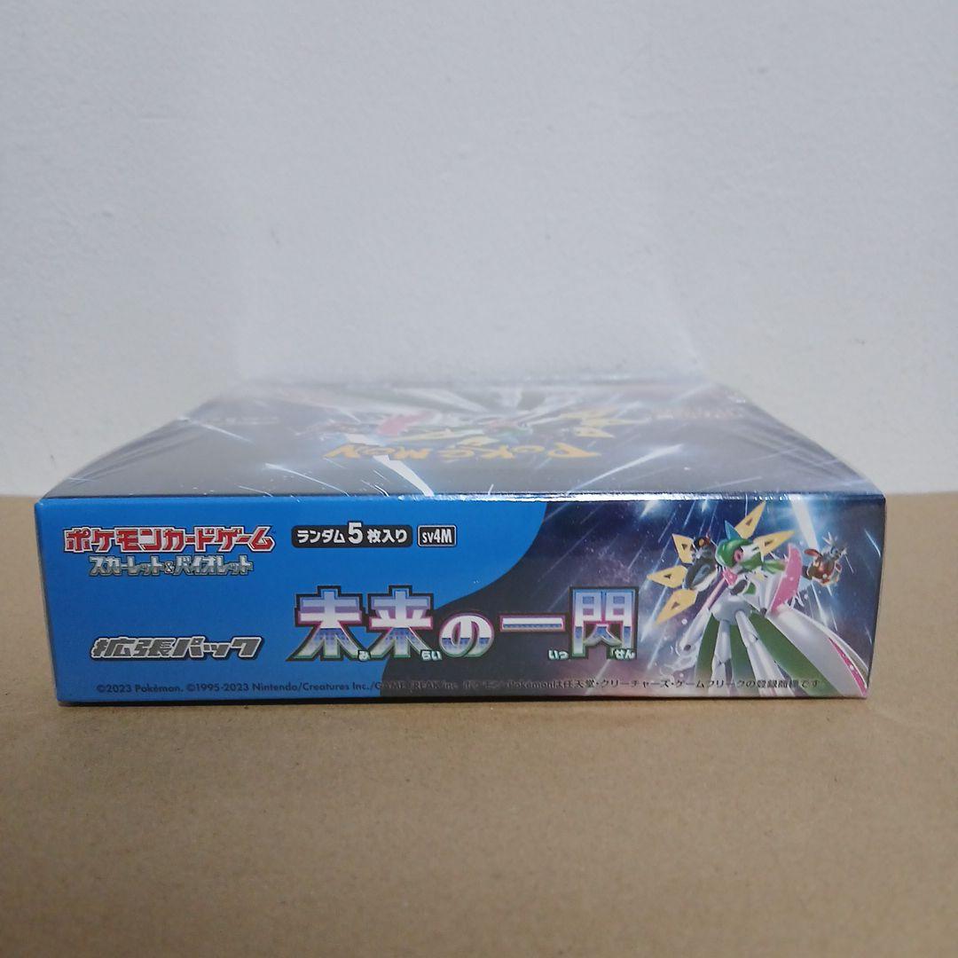 ★未開封★ポケモンカード★未来の一閃★1BOX
