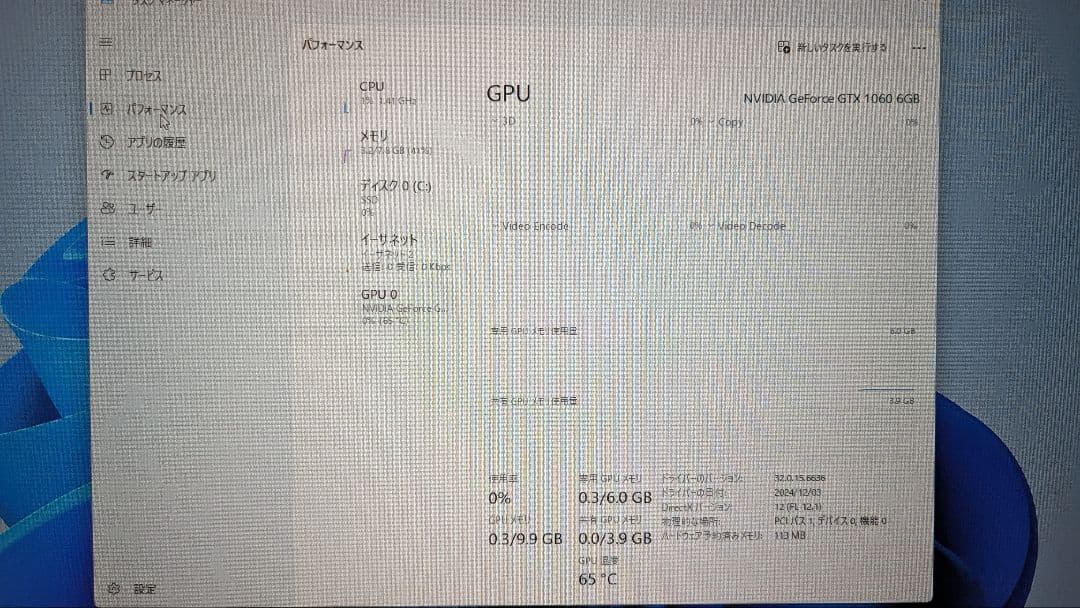 グラフィックボード・グラボ・ビデオカード GeForce GTX1060 6GB No.336
