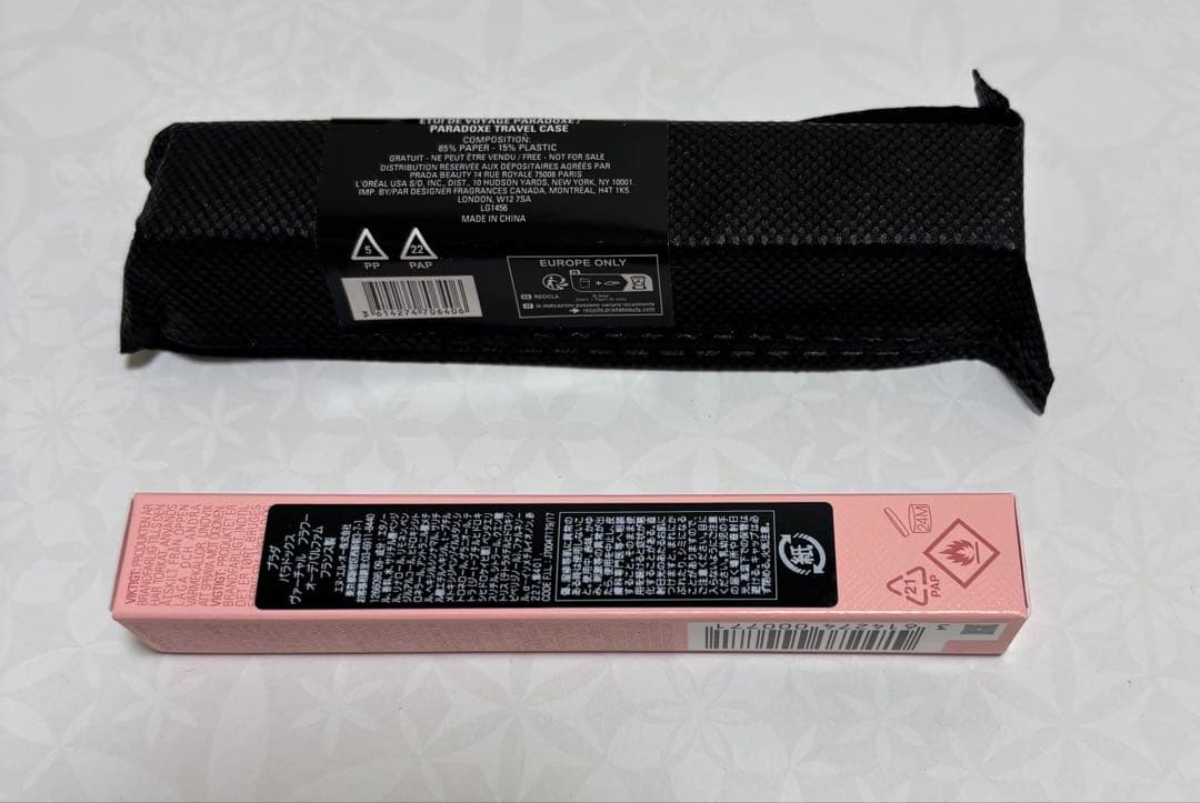 【新品】PRADA PARADOXE 香水 VIRTUAL FLOWER