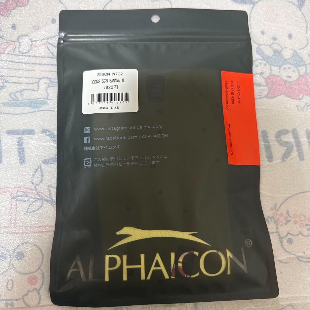 ALPHAICON サマー クーリング ネック 1L