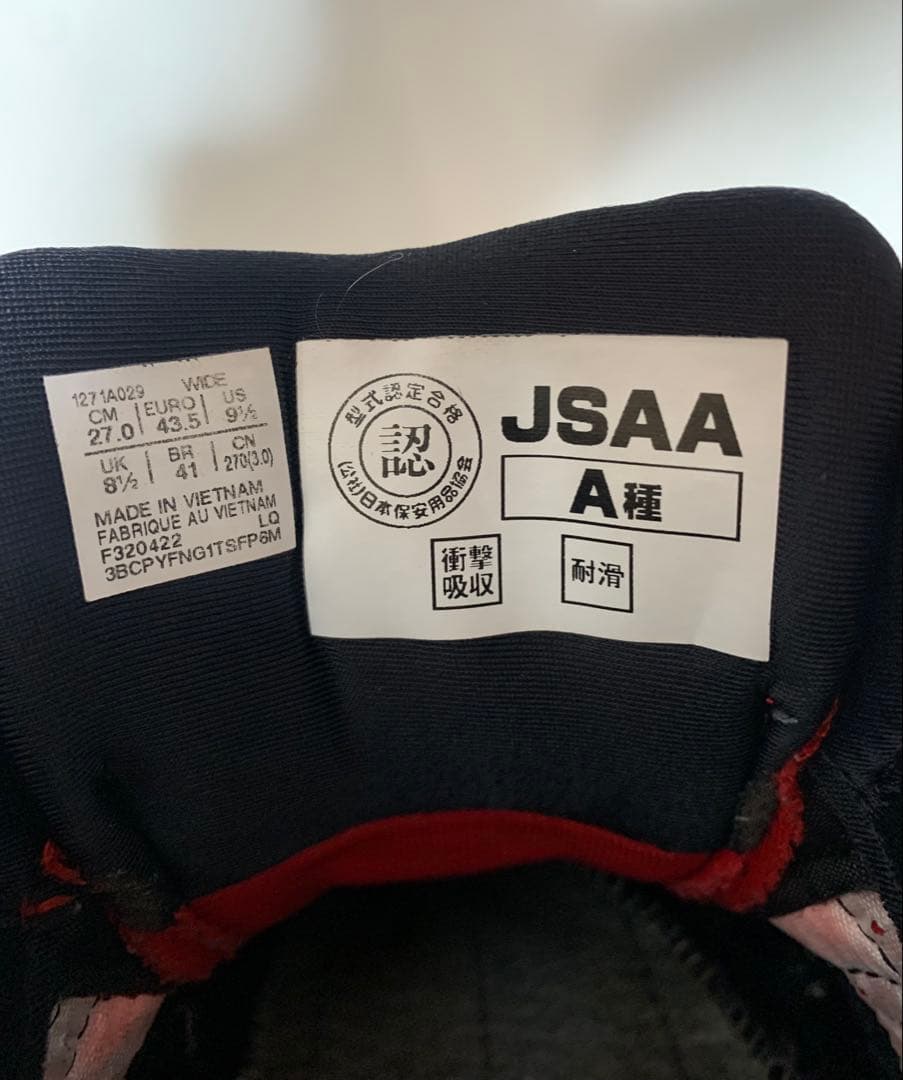 ASICS 安全靴 BOAシステム 赤 27,5cm