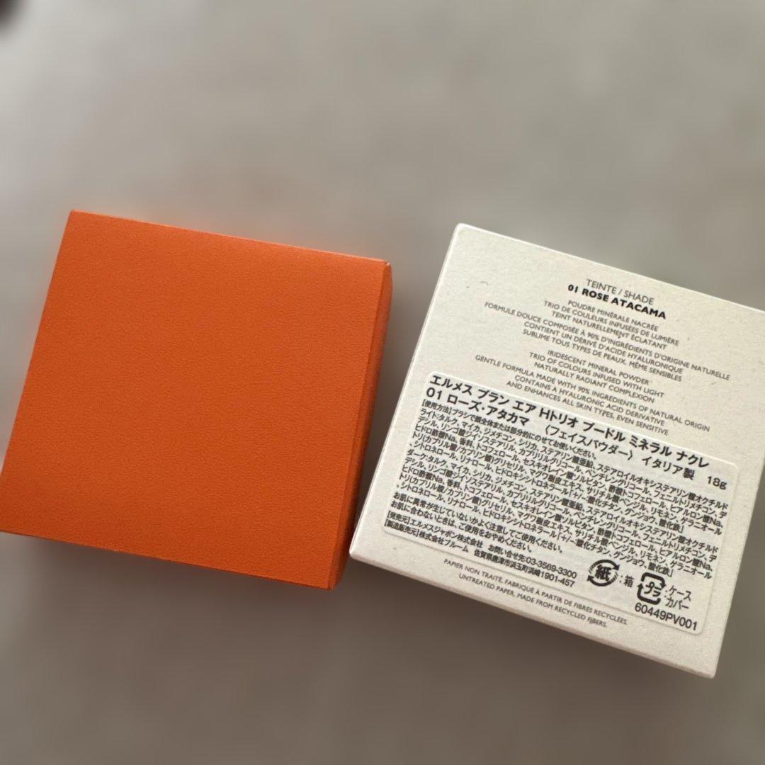 HERMÈS PLEIN AIR フェイスパウダー 01 ローズ アタカ 18g