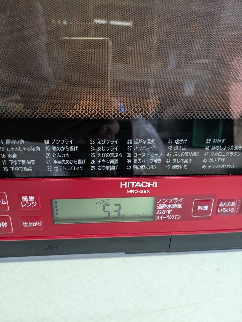 つっちー
