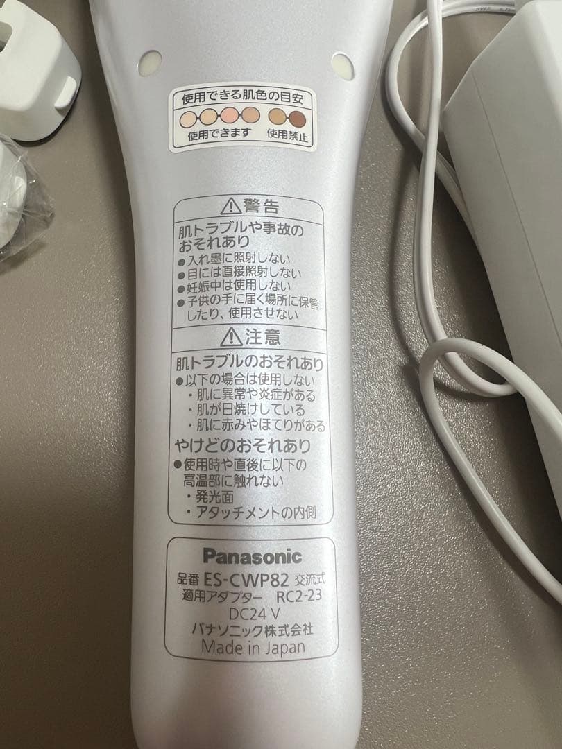 Panasonic 脱毛器　ES-CWP82