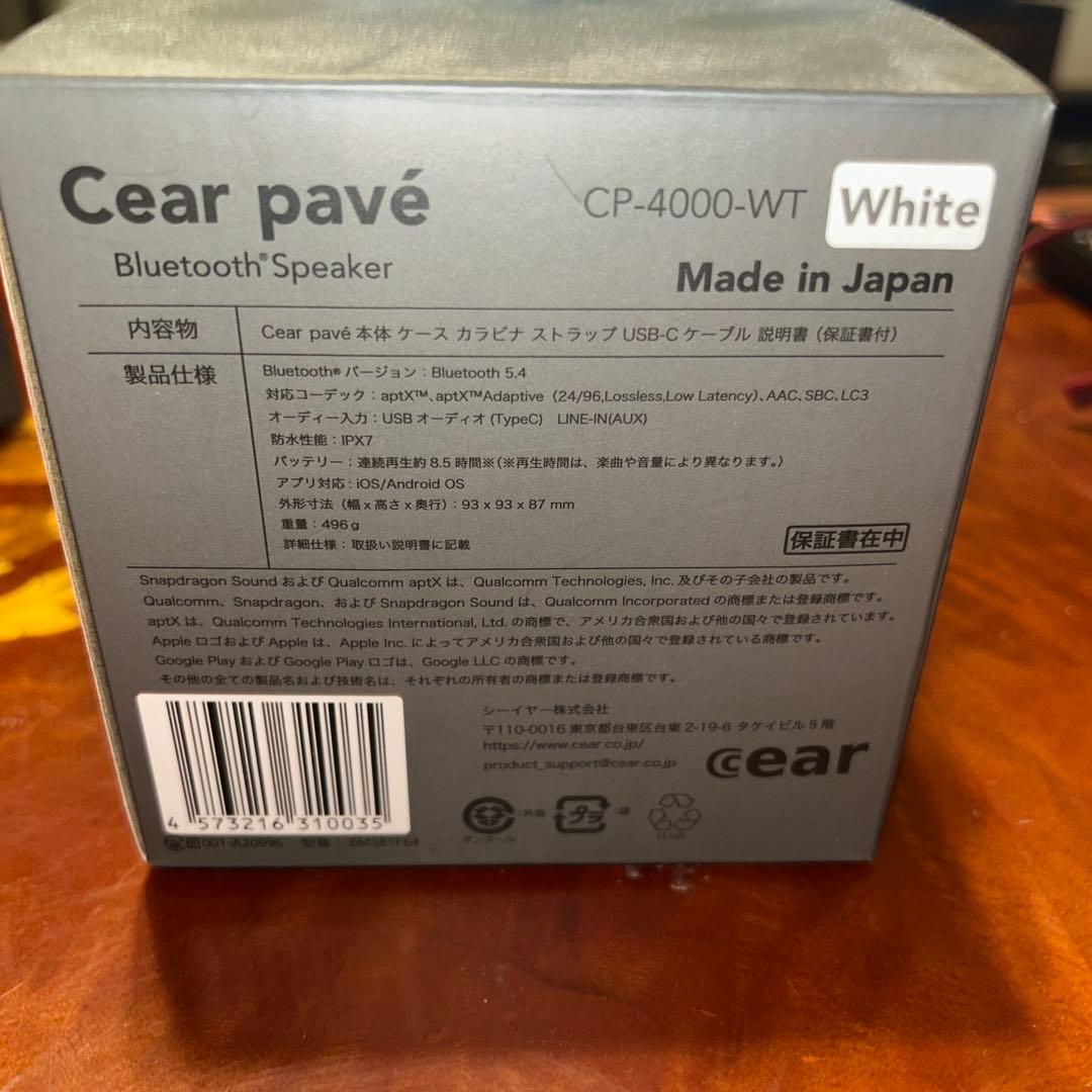 Cear pave CP-4000x3台、Cear core CP-5000