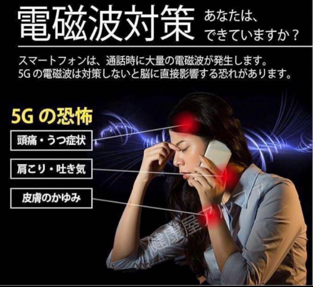 カーボンバランサー　携帯用　cmcペンダント電磁波 5G 2.8×0.5cm