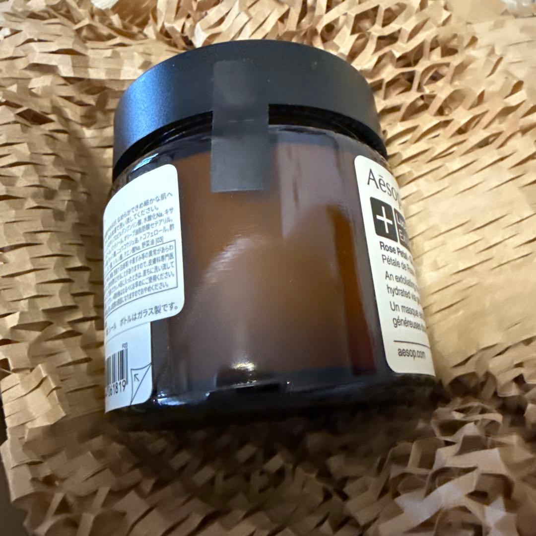【新品未開封】Aesop ルーセント フェイシャル リファイニング マスク