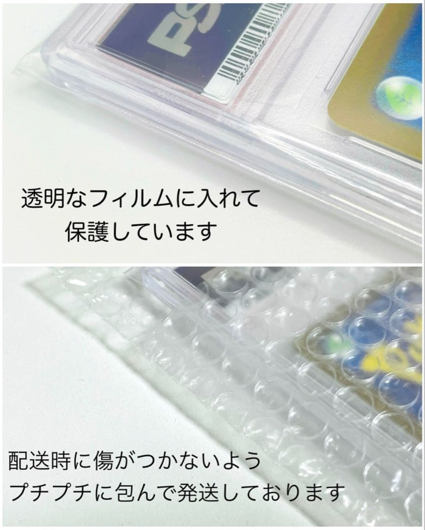 【PSA10】ピカチュウVMAX RRR