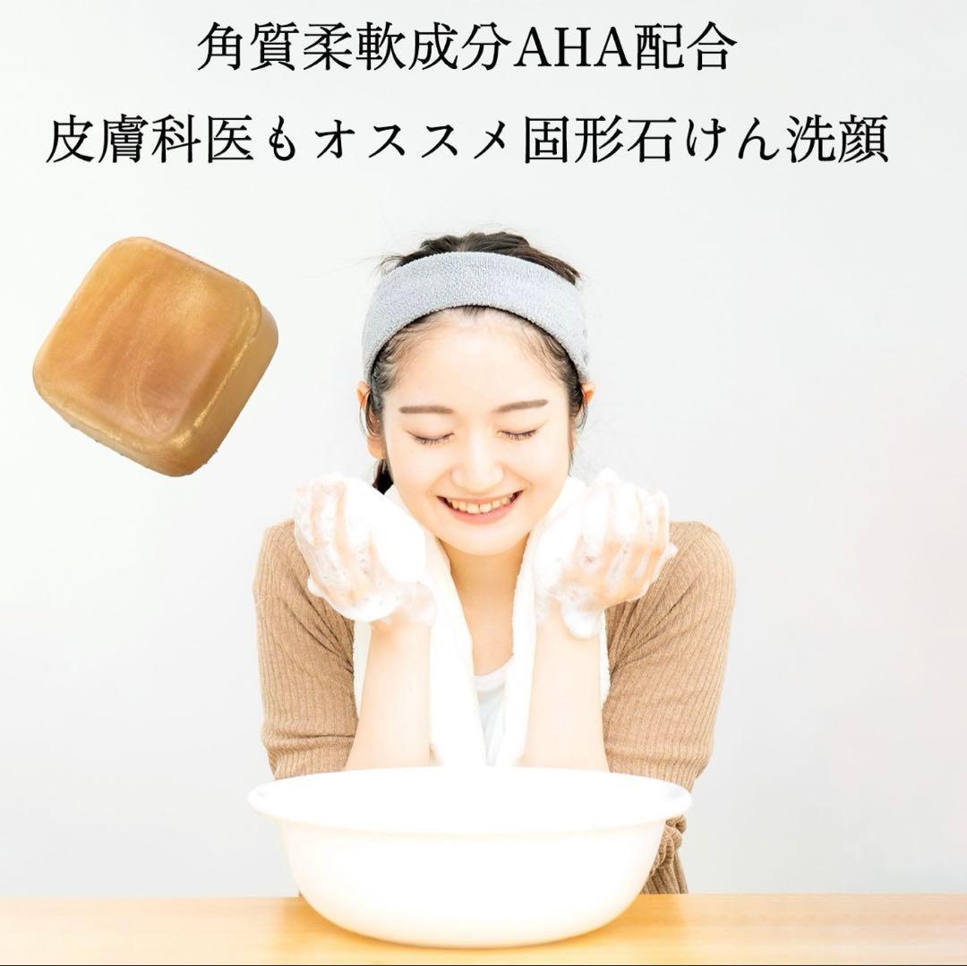 新品・未開封 トミーリッチ 肌つるんピール石鹸 角質ケア 100g×9個セット