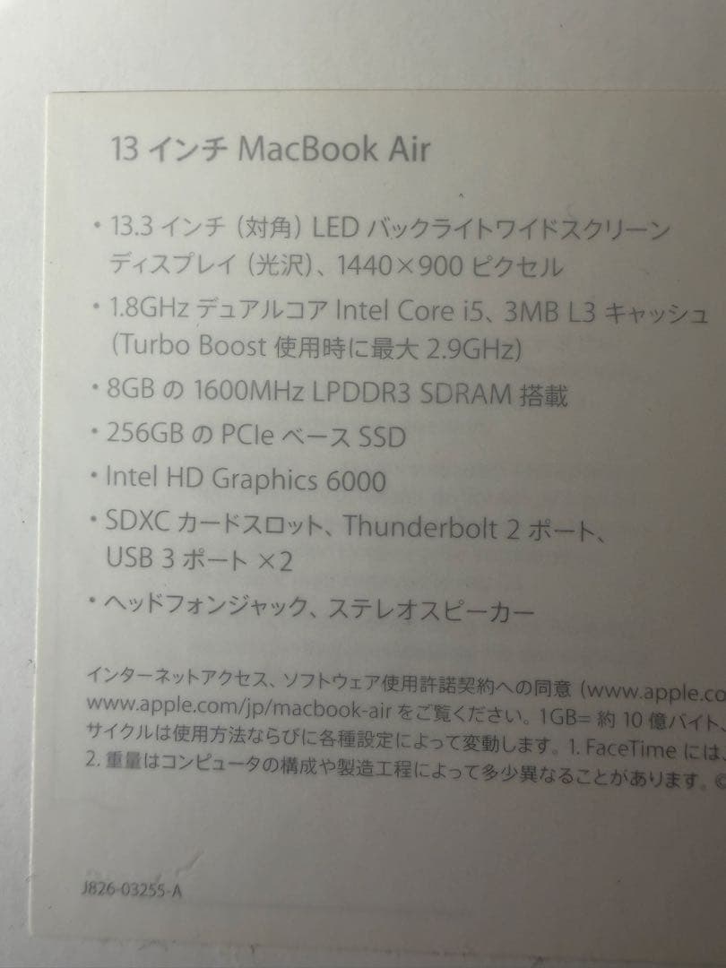 ★美品94% ★MacBook Air 13インチ 2017 シルバー 本体