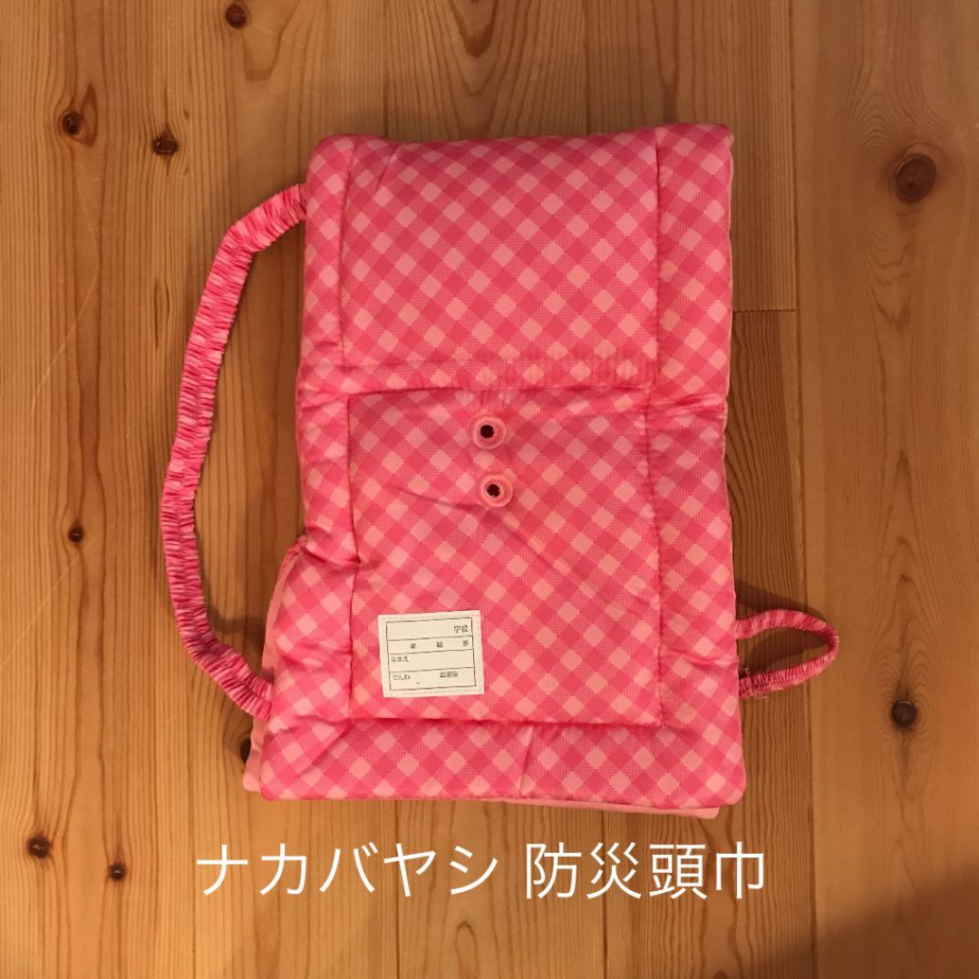 防災頭巾カバー ピンク