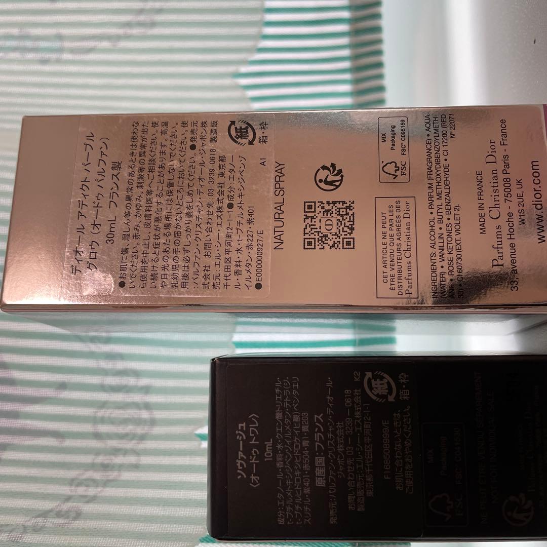 DIOR 香水セット