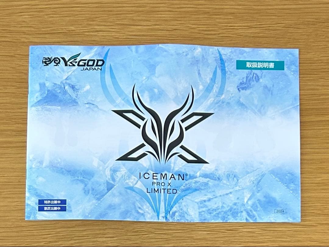 ICEMAN PRO X LIMITED アイスマン ベスト 美品 水冷服