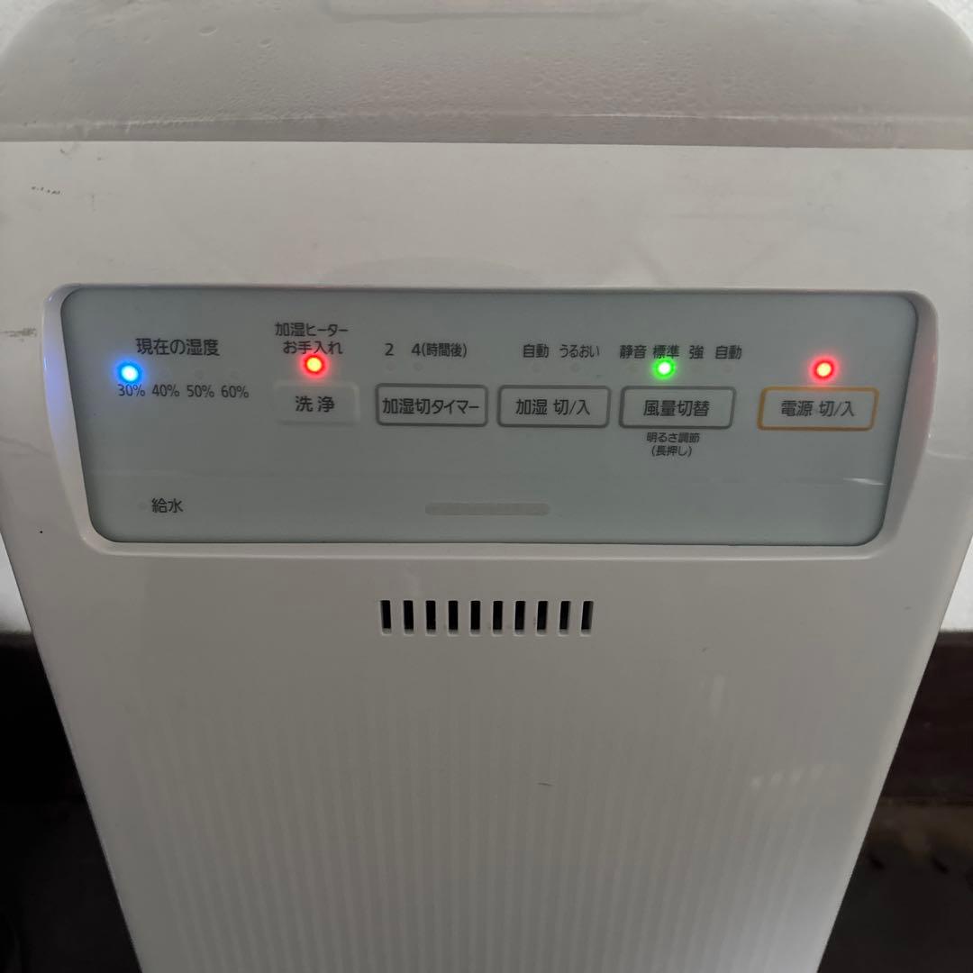 IRIS OHYAMA 加湿空気清浄機 HXF-C40-W 2020年製
