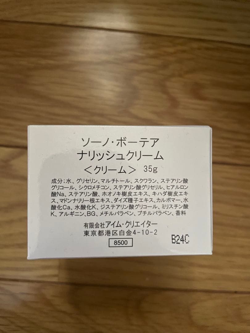 ふみまま