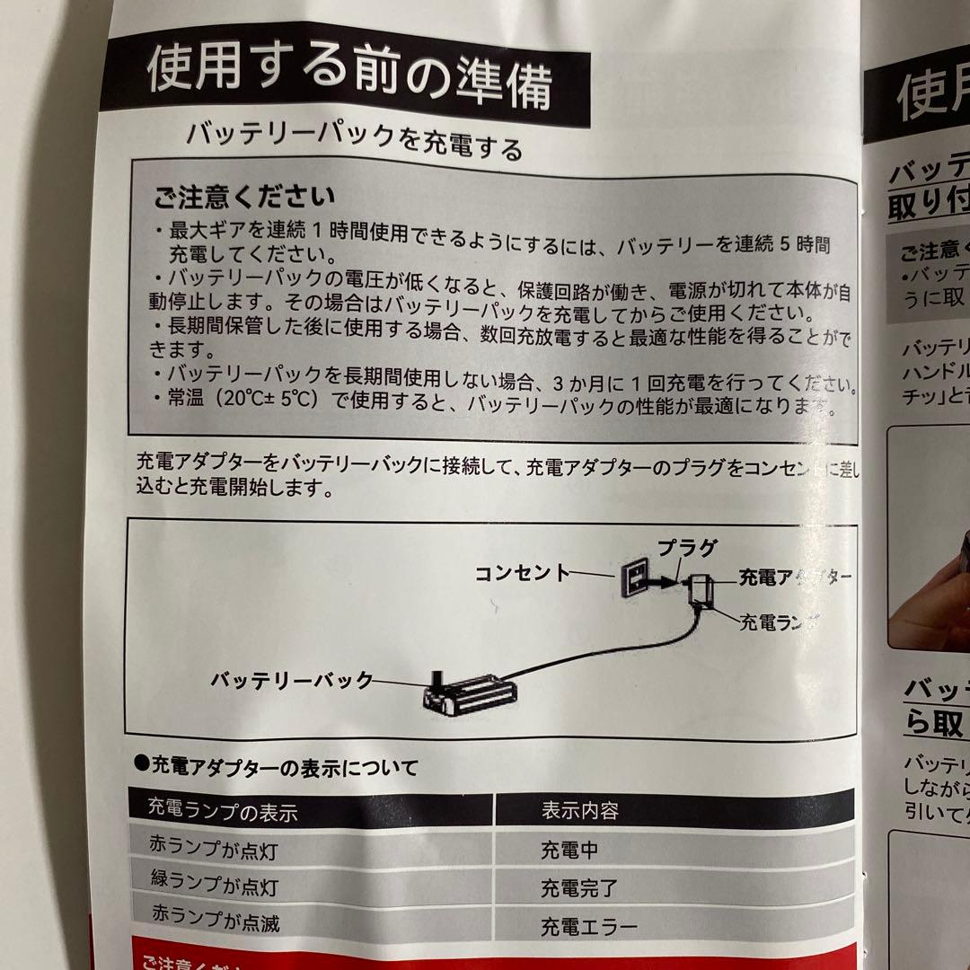 Yoeyang 高圧洗浄機 コードレス充電式