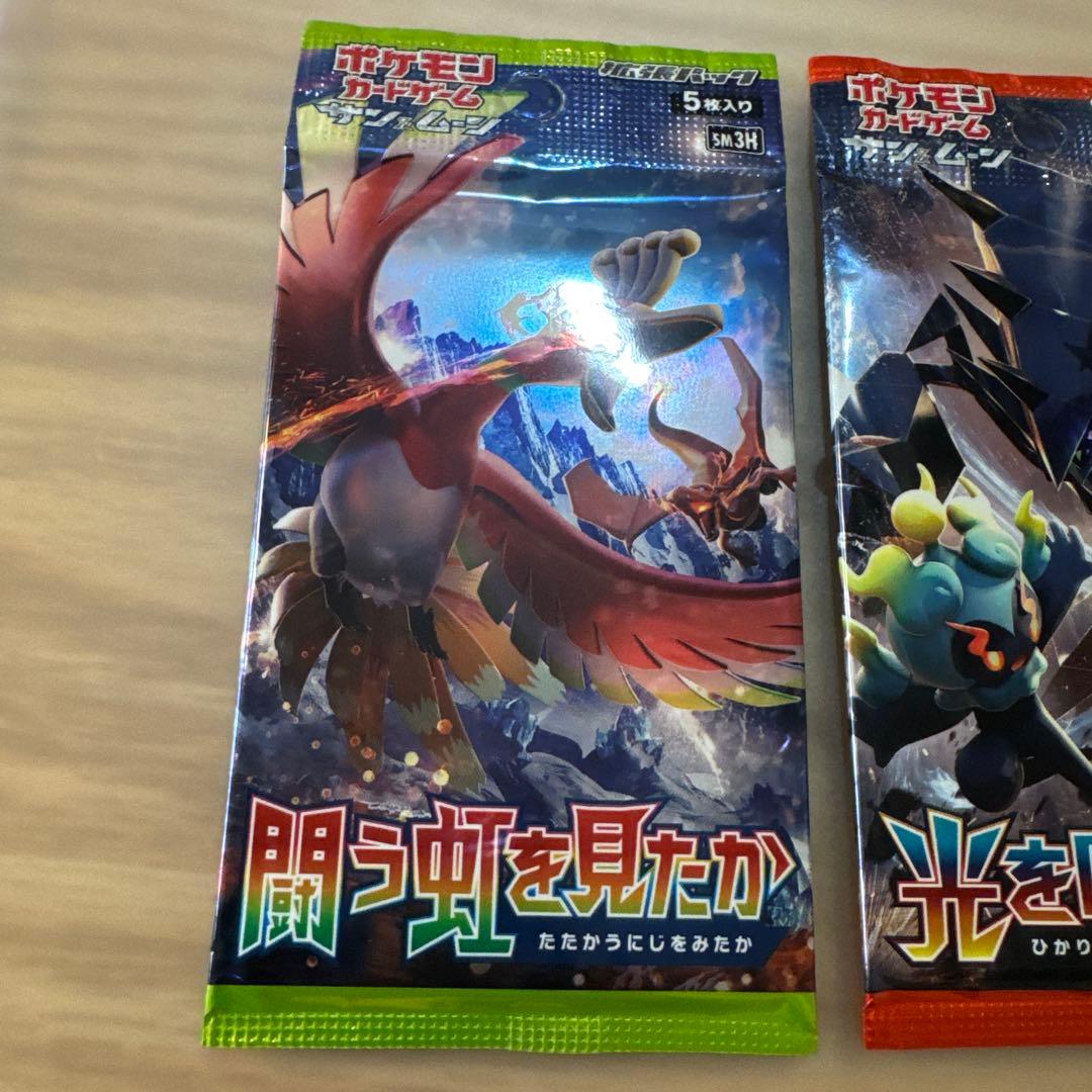 ポケモンカードSM 闘う虹を見たか、光を喰らう闇　未開封パック【6212