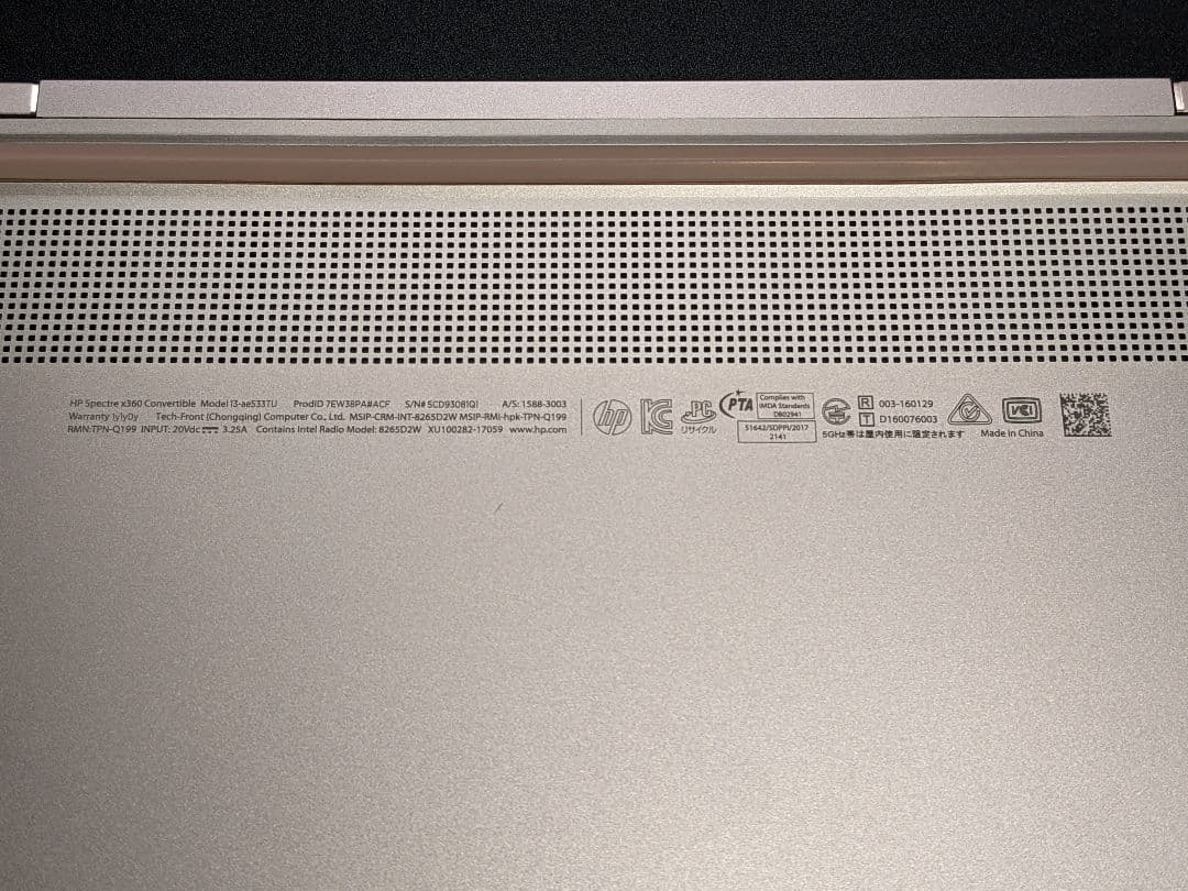 HP Spectre x360 SpecialEditionパフォーマンスモデル