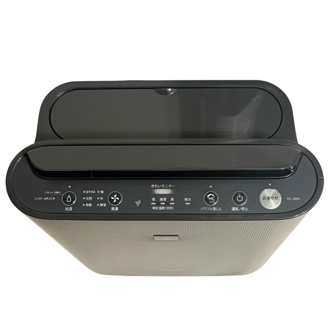 【美品】SHARP 加湿空気清浄機 KC-J50C-H 2024年製