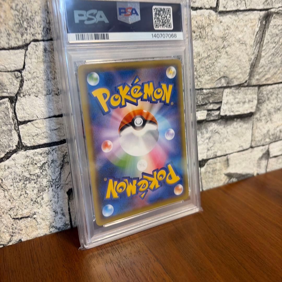 【PSA10】 ピカチュウ 25th ミラー (S8a)