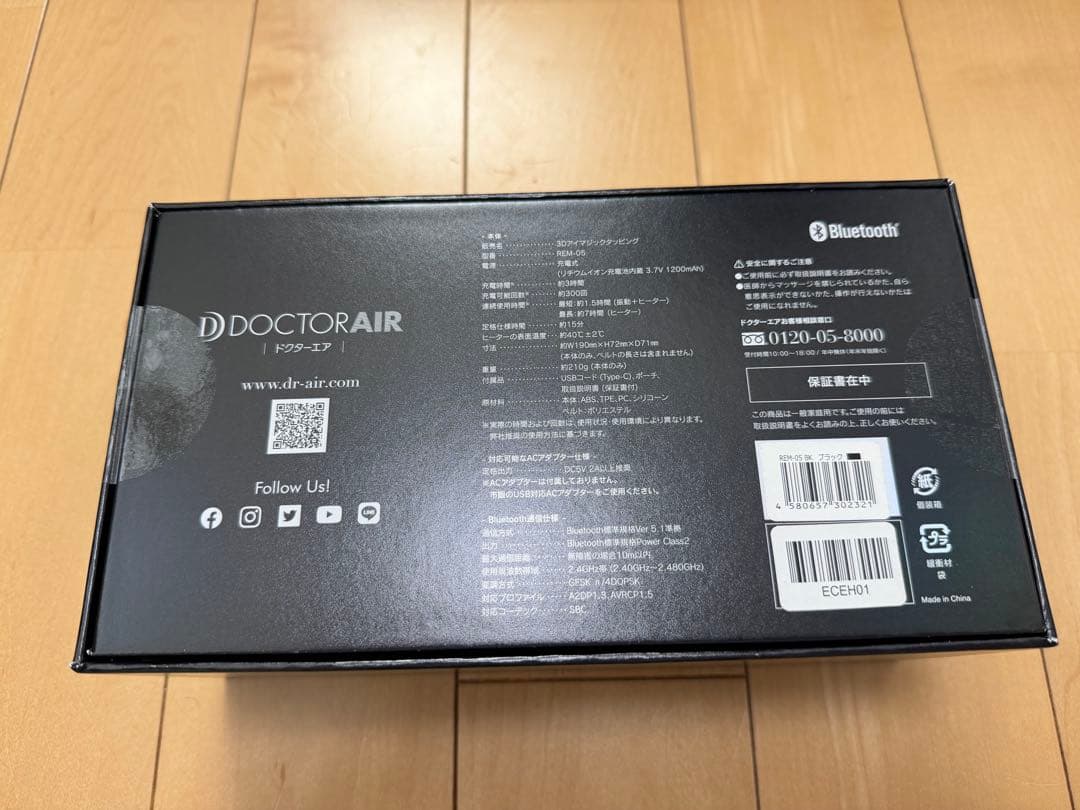 新品 DOCTOR AIR 3Dアイマジックタッピング