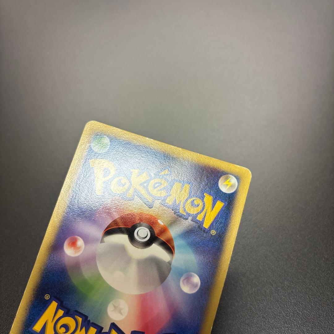 ポケカ DP/DPt Lv.X HOLO 4枚セット