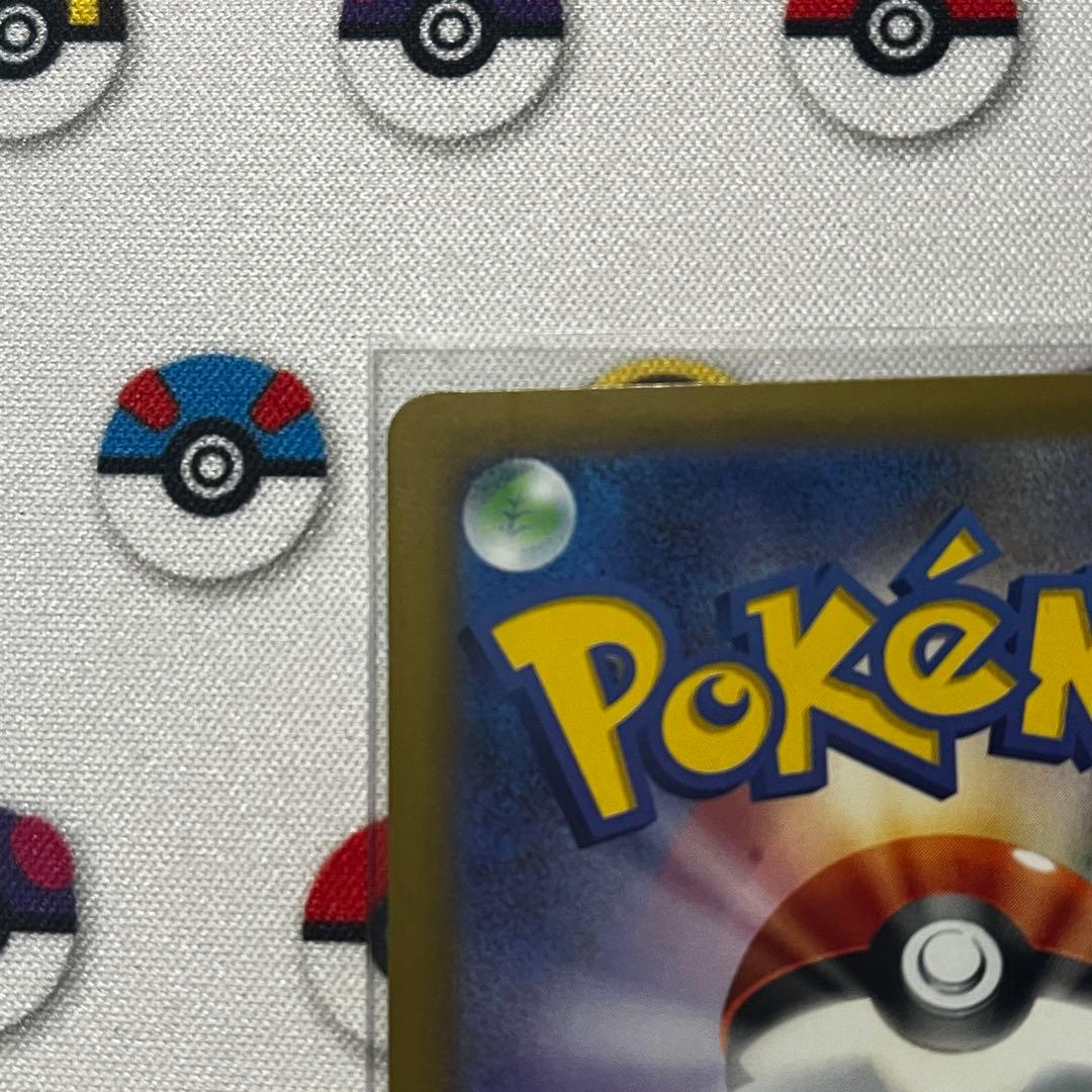 ポケモンカード NのゾロアークSAR