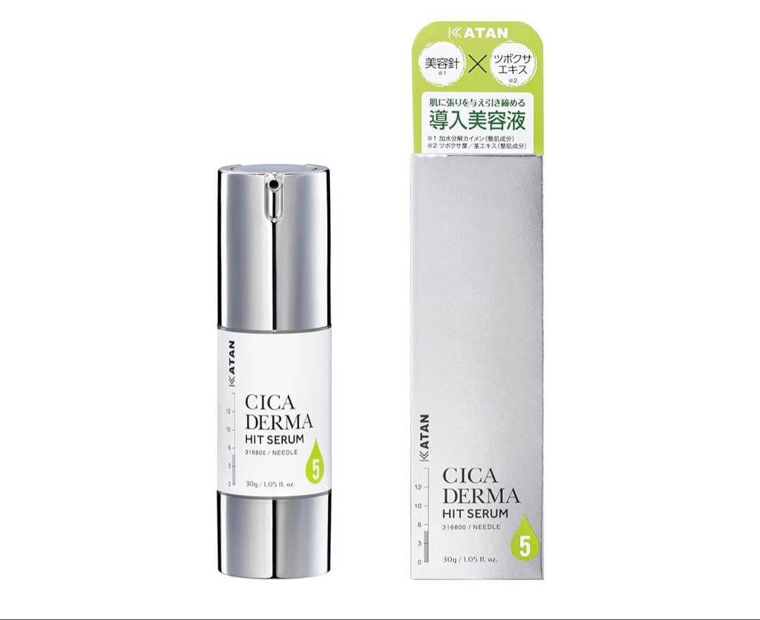 KATAN CICAダーマショットセラム5 30ml 【3本セット】