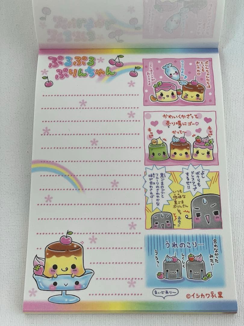 平成レトロ　メモ帳　未使用　美品　ぷるぷるぷりんちゃん　クーリア　当時物