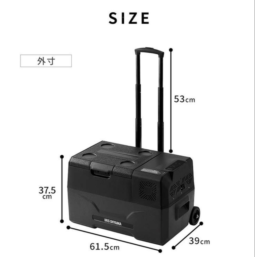 ポータブル冷蔵庫 30L アイリスオーヤマ 冷蔵冷凍庫 2025年製