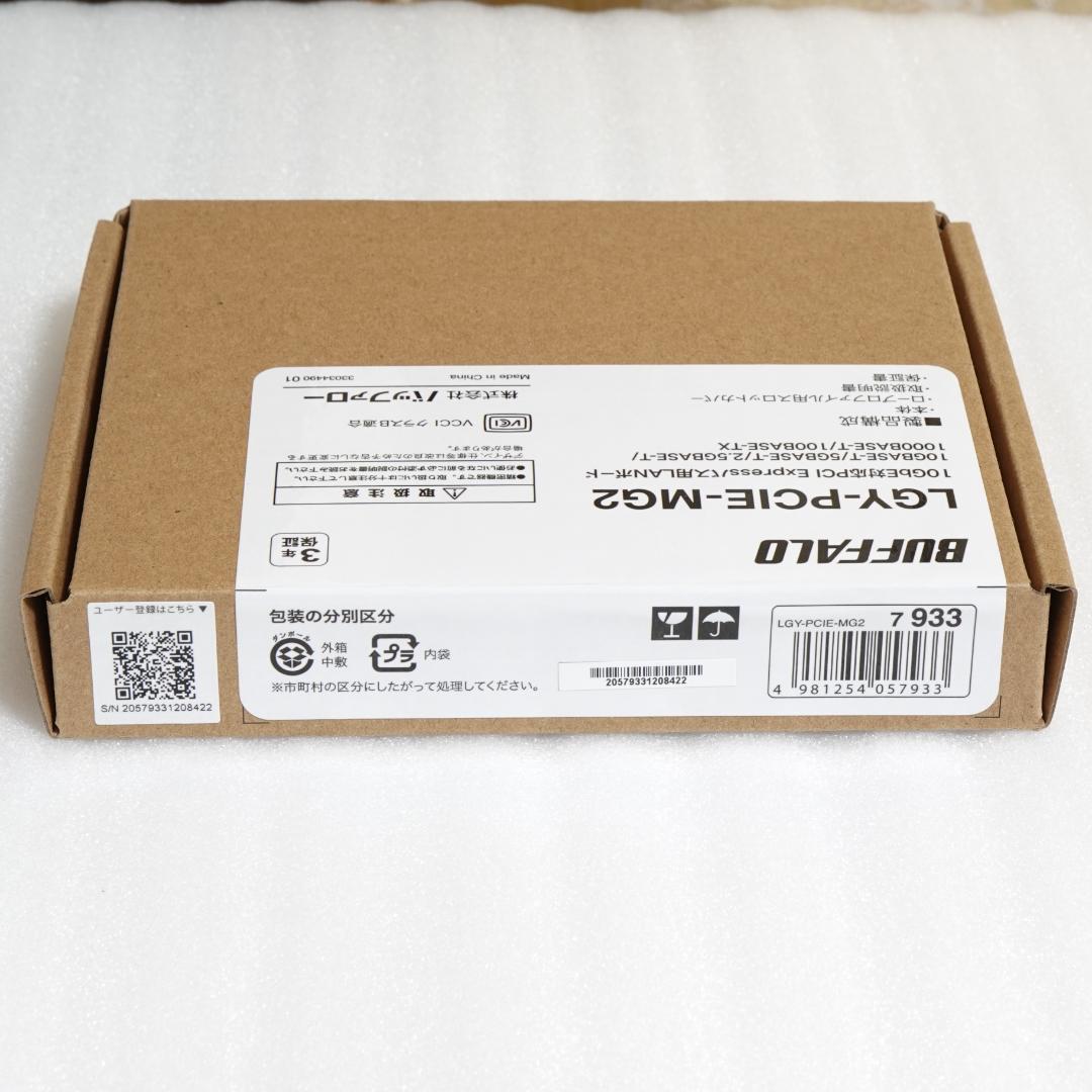 BUFFALO 高速10GbE PCIe LANボード LGY-PCIE-MG2