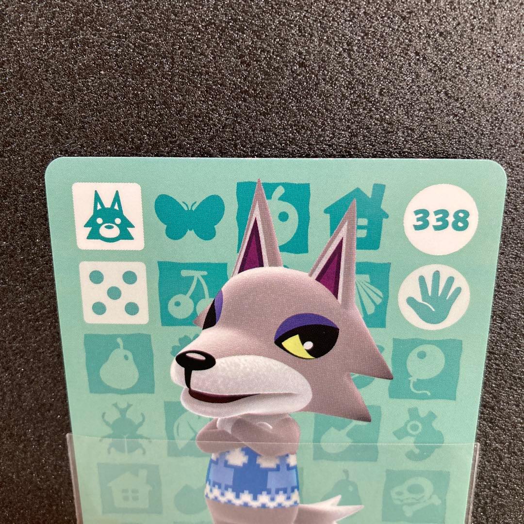 どうぶつの森　amiiboカード　オオカミ住民　7枚