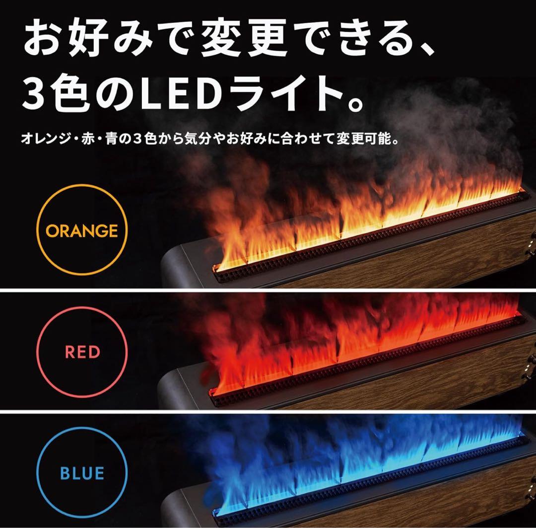 LUXFLAME QS329 置き型加湿器 未使用品