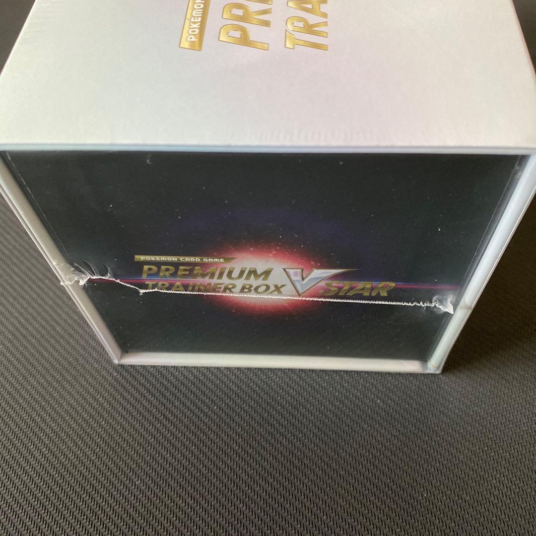 プレミアムトレーナーボックスVstar アルセウス　新品未開封シュリンク付き
