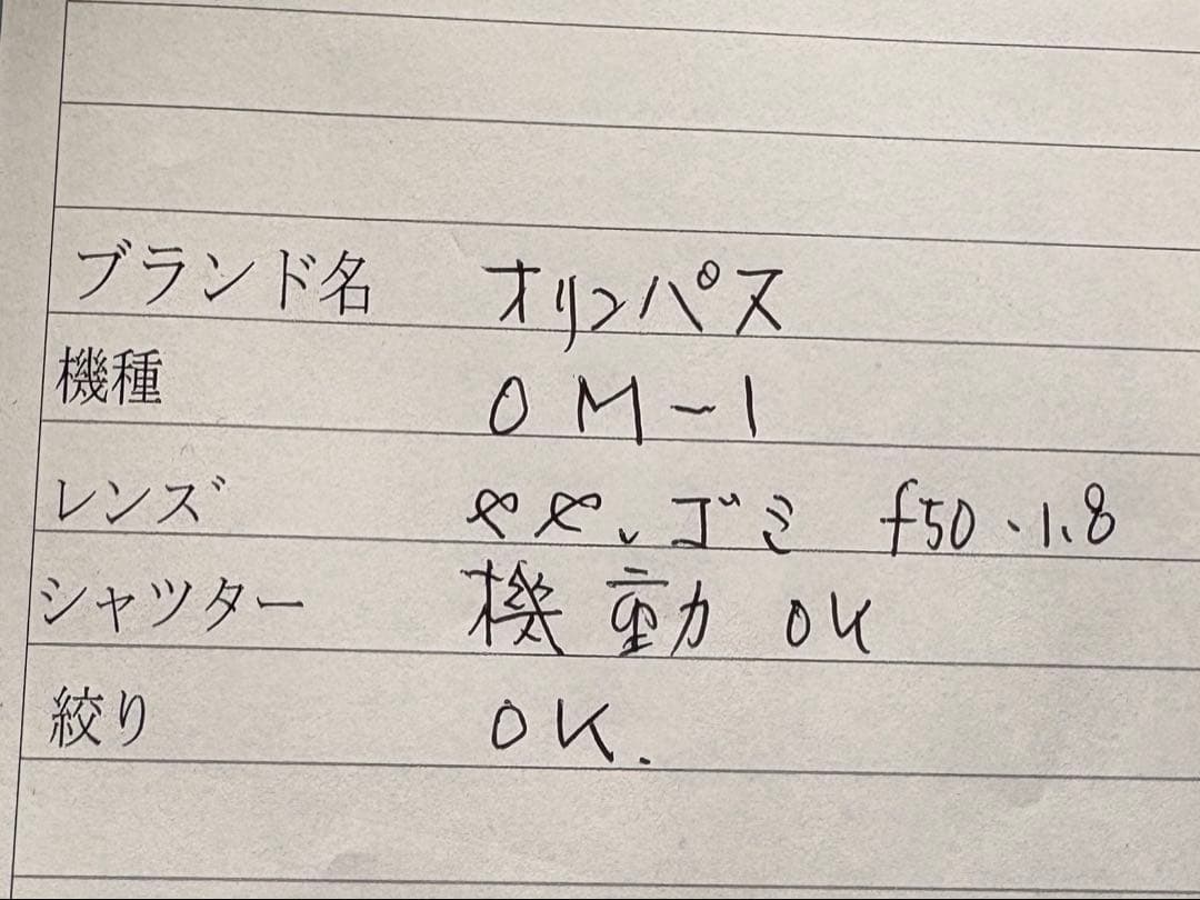 ミ*ト様 オリンパス OM-1 フィルムカメラ