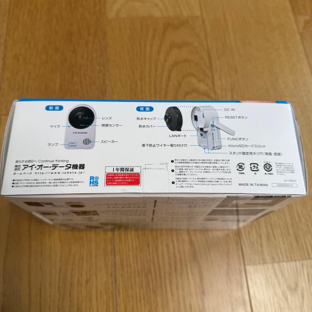 I-O DATA 屋外用ネットワークカメラ TS-NA220W