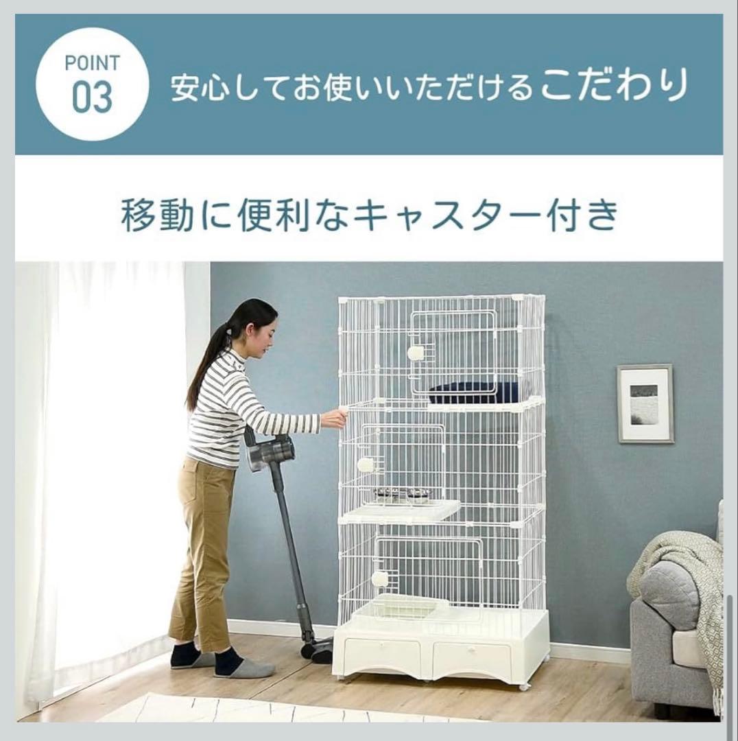タンスのゲン 猫ゲージ 3段　グレージュ