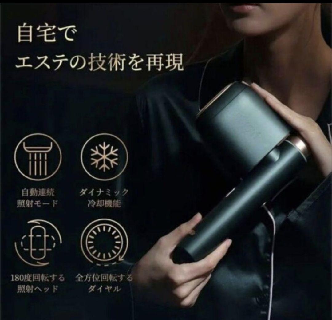 BoSidin 家庭用脱毛器 全身対応 メンズ レディース グリーン