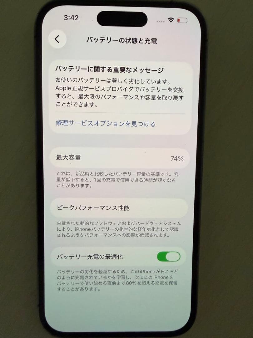 iPhone 14pro 実働　ジャンク品ベース　訳あり　スマホ