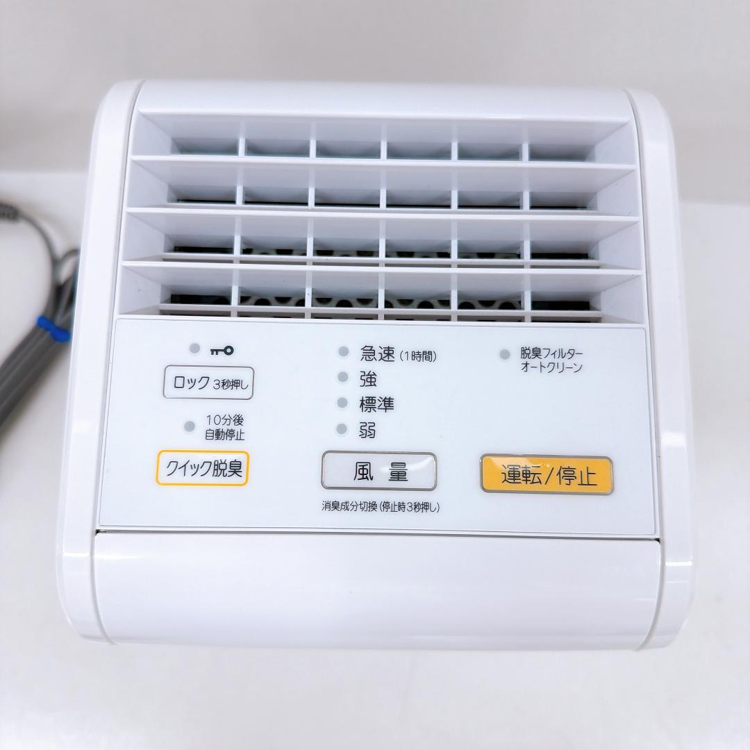 【美品】FUJITSU 富士通 PLAZION 脱臭機 DAS-15K-W