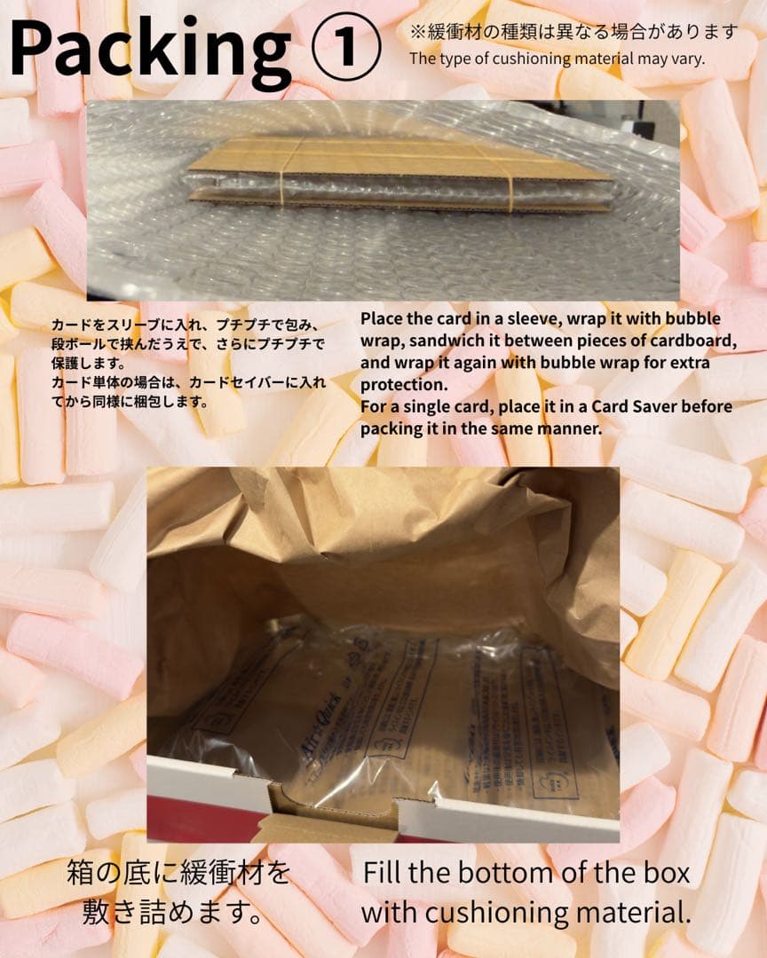 PSA10 ブースター マスターボールミラー