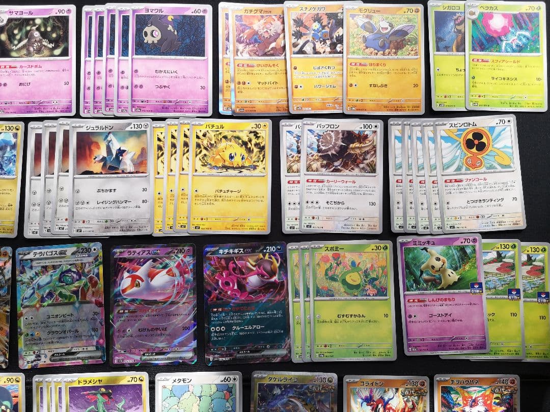 ポケモンカード 汎用カードまとめ売りポケカ デッキビルドBOX