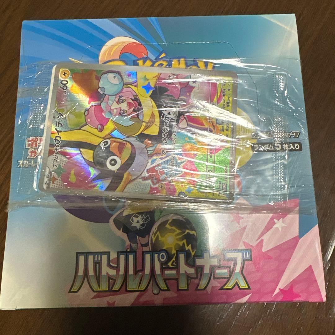バトルパートナーズ 新品未開封BOX プロモ付き