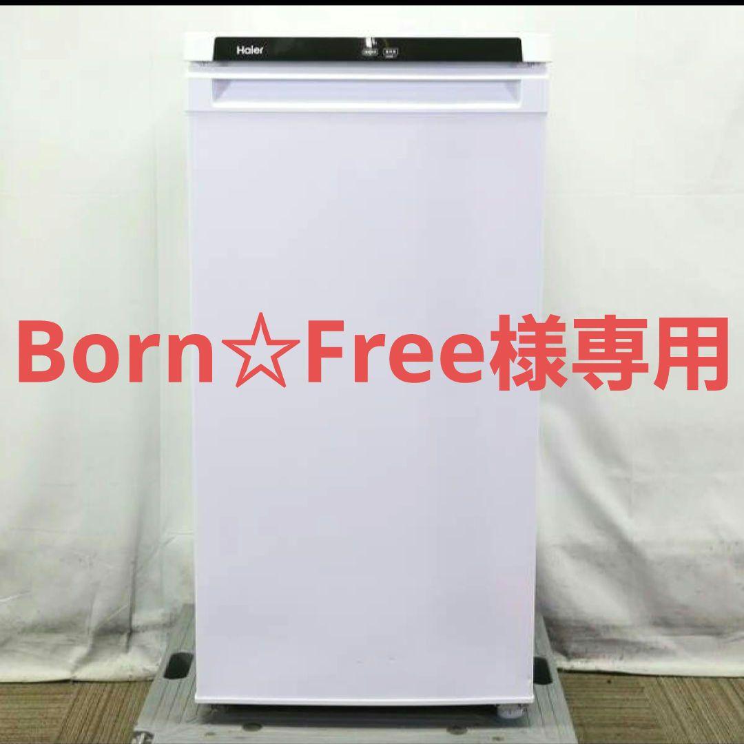Born☆Free