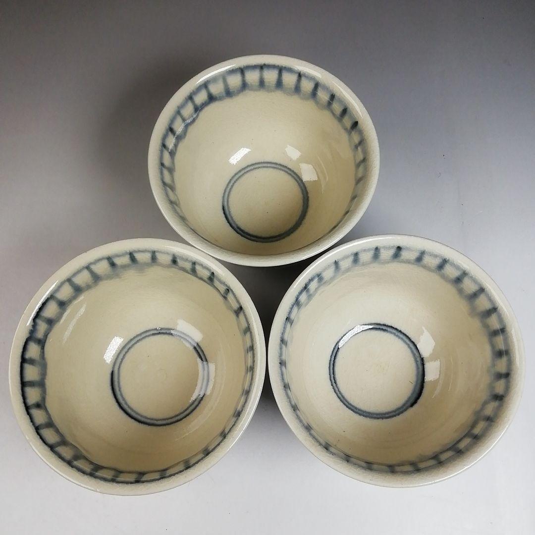 Ｗ４０３　数茶碗　十客『安南　数茶碗』『不老園 造』　共箱　茶道具