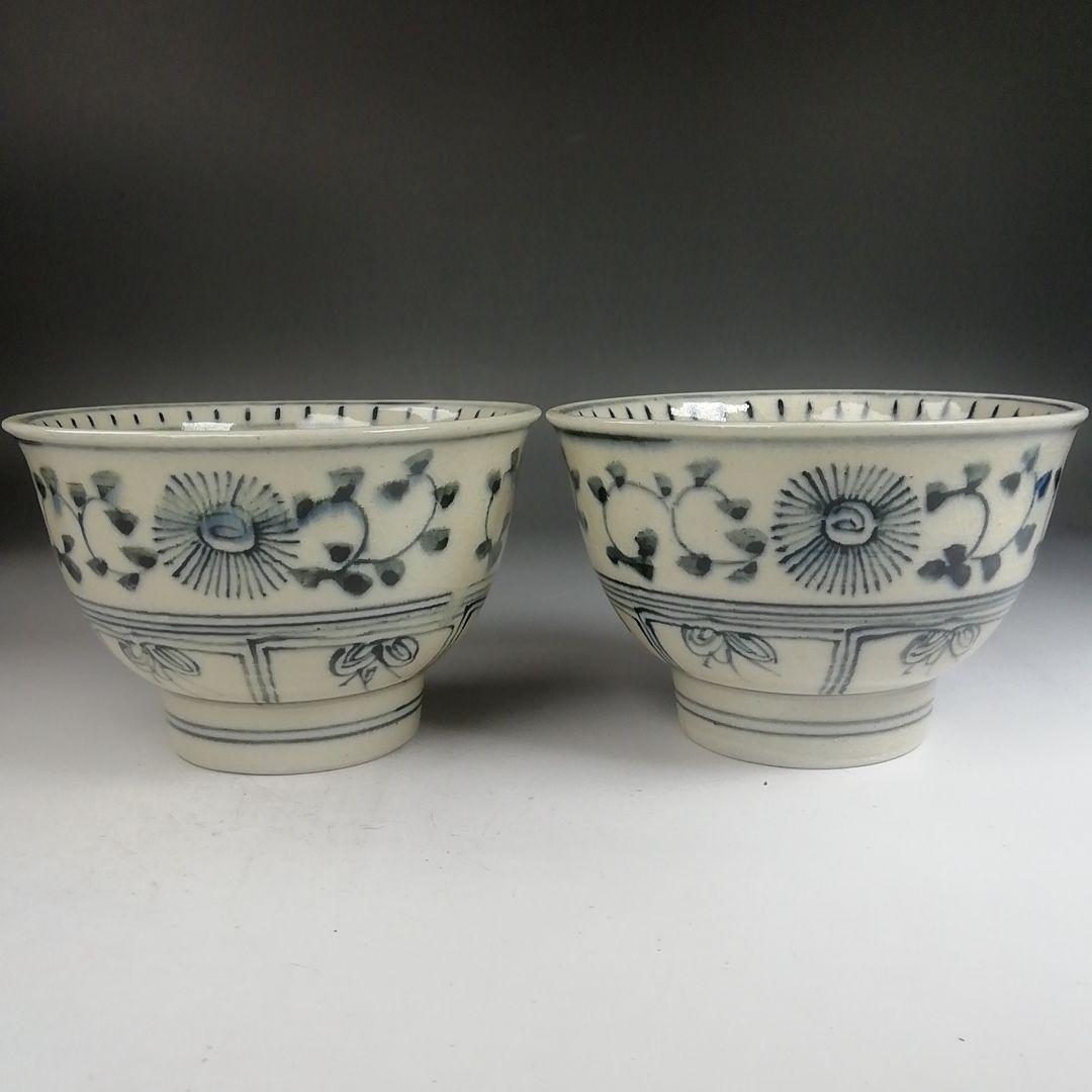 Ｗ４０３　数茶碗　十客『安南　数茶碗』『不老園 造』　共箱　茶道具