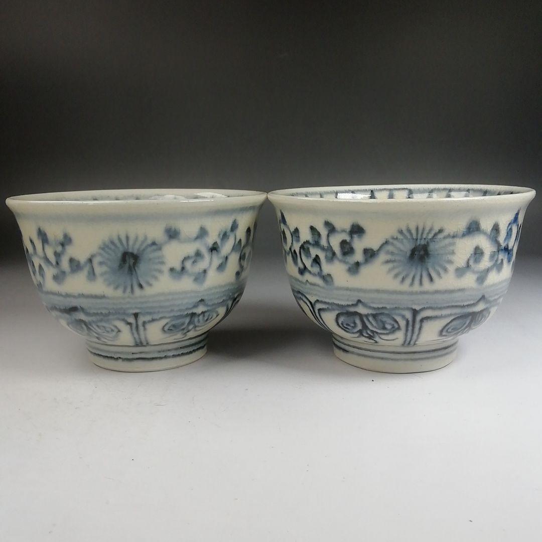 Ｗ４０３　数茶碗　十客『安南　数茶碗』『不老園 造』　共箱　茶道具